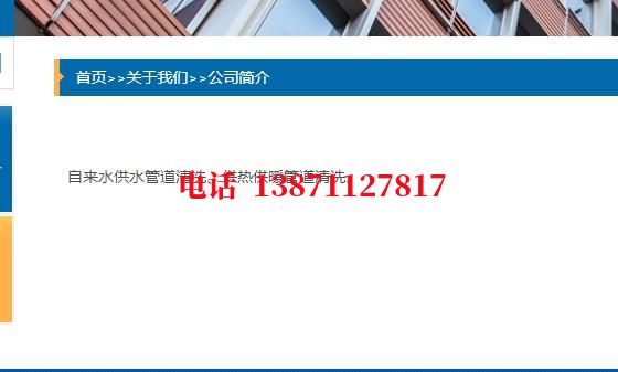 普陀管道除垢清洗石油管道清洗油垢